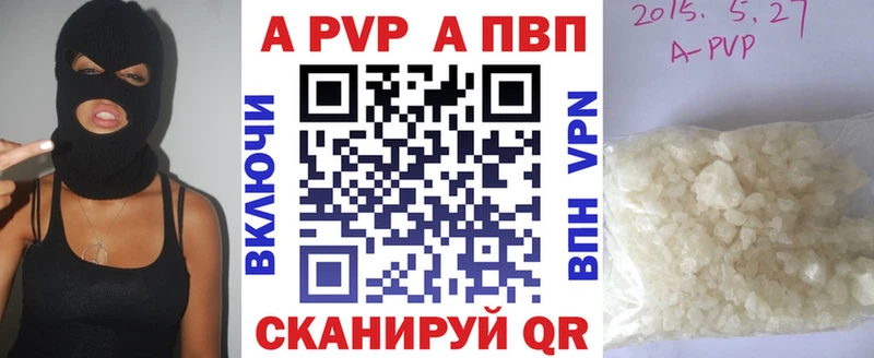 А ПВП мука  Брянск 