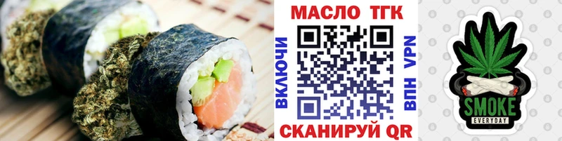 Cannafood марихуана Брянск