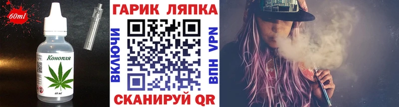 купить наркотики цена Брянск Печенье с ТГК марихуана