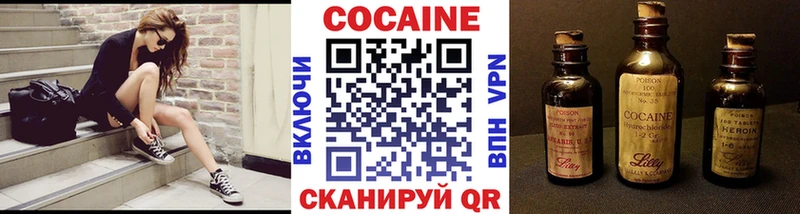 COCAIN Fish Scale  Брянск 