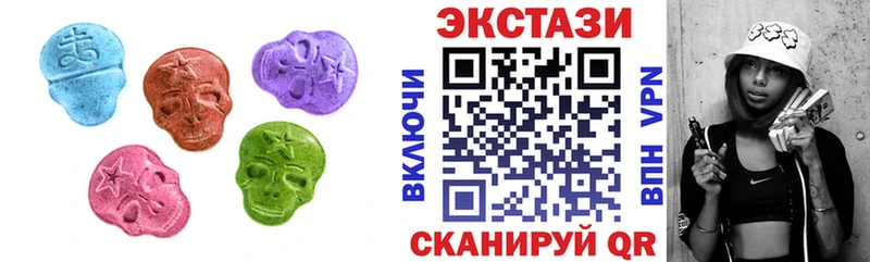 Ecstasy XTC  магазин  наркотиков  Брянск 