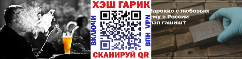 ГАШ гарик Брянск