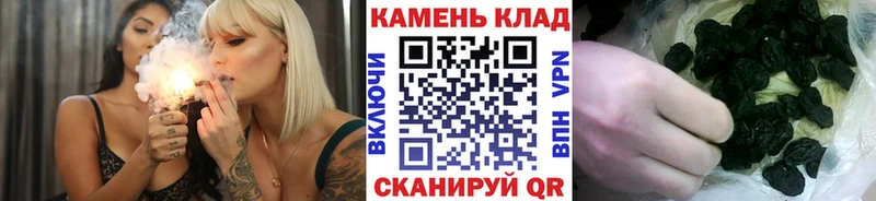 гидра онион закладка Брянск ГАШИШ гашик