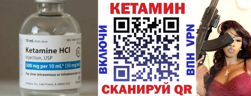 КЕТАМИН ketamine  МЕГА зеркало  мориарти состав  Брянск 