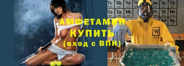 spice Аркадак