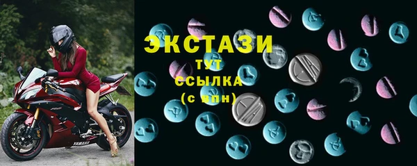 spice Аркадак