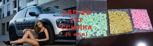 гидропоника Армянск