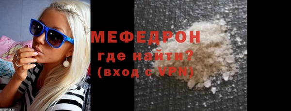 spice Аркадак