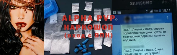 гидропоника Армянск