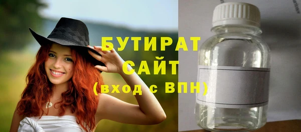 гидропоника Армянск