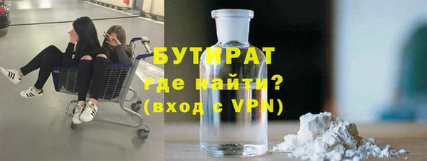 spice Аркадак