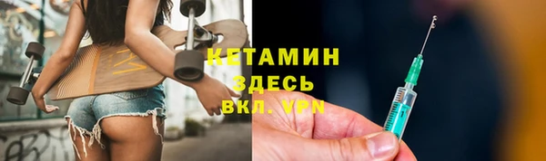 spice Аркадак