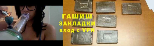 spice Аркадак
