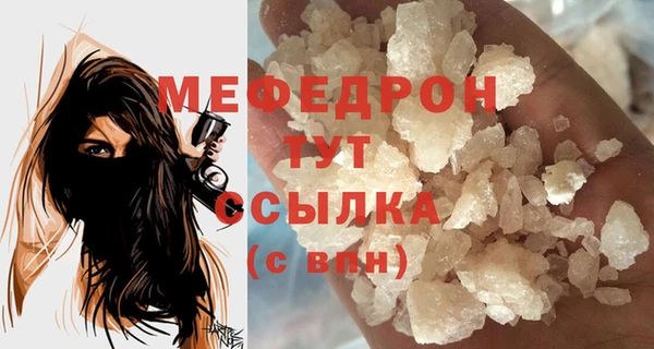 spice Аркадак