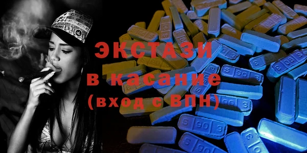 spice Аркадак