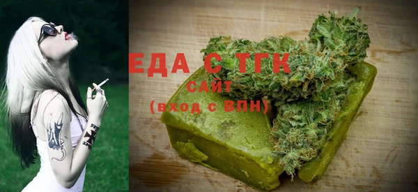 spice Аркадак