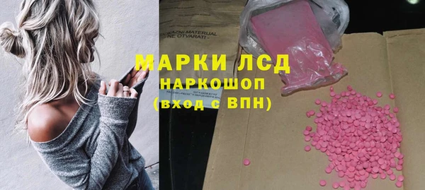 гидропоника Армянск