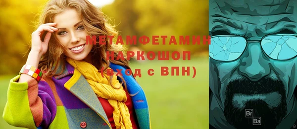 метамфетамин Дмитровск