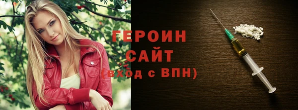 гидропоника Армянск