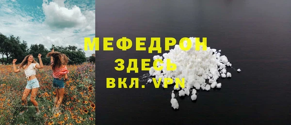 мяу мяу кристалл Дмитриев