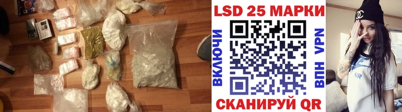 продажа наркотиков  kraken сайт  ЛСД экстази кислота  Брянск 