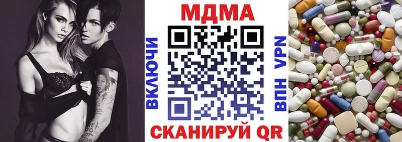 mega Брянск МДМА молли купить сайты