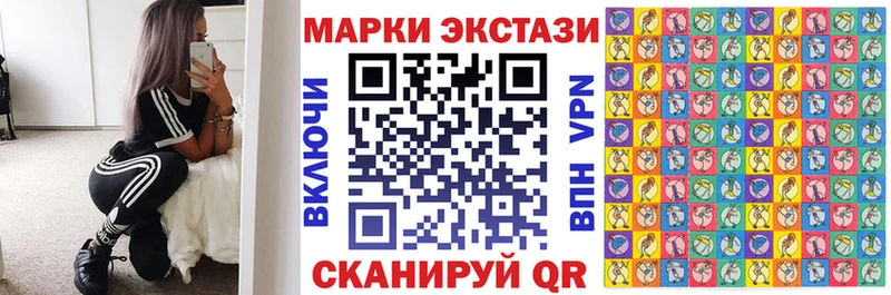 Марки NBOMe 1,5мг  blacksprut сайт  Брянск  где продают наркотики 