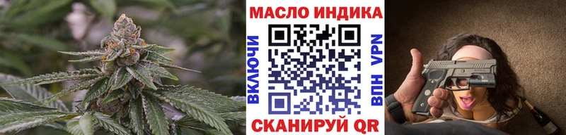 ТГК вейп  купить  цена  дарк нет формула  Брянск 